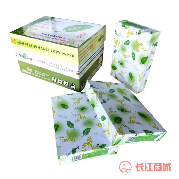 ZULI80克驻力A4复印纸