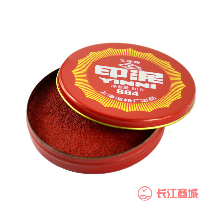 上海工字牌684印泥