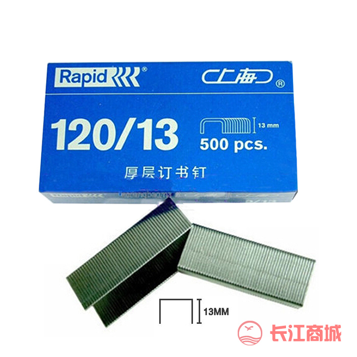 上海厚层书钉120/3