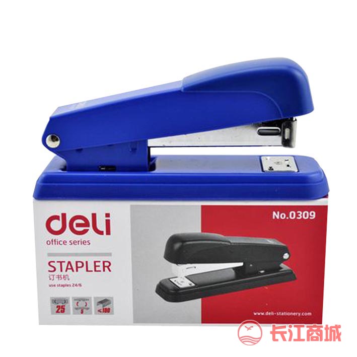 得力0309订书机