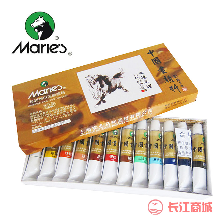 马利牌12色国画颜料12ml