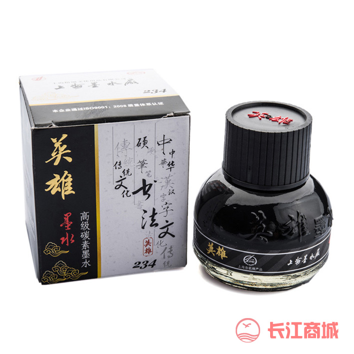 英雄高级钢笔墨水56ml