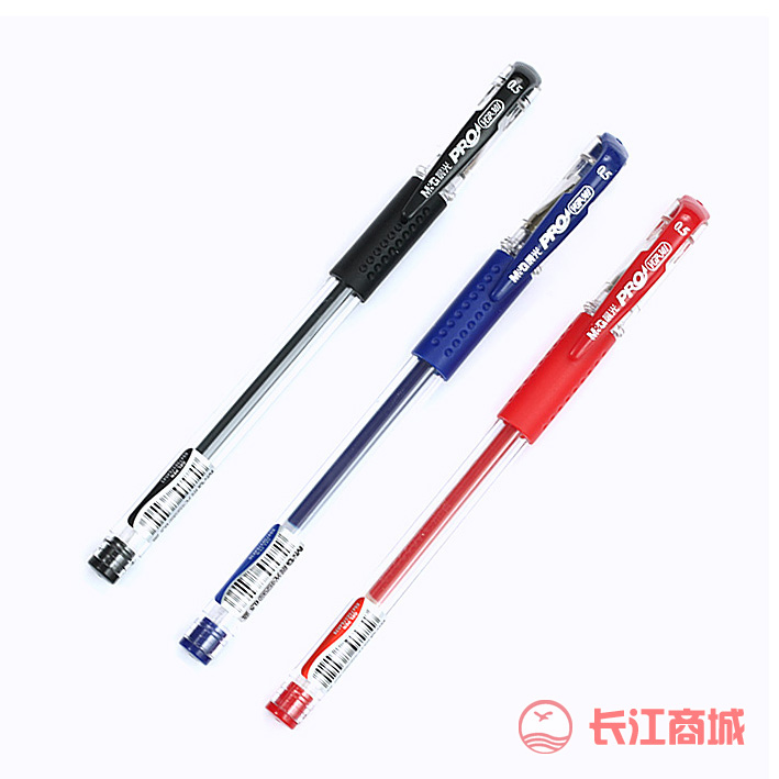 晨光VGP301中性笔0.5mm