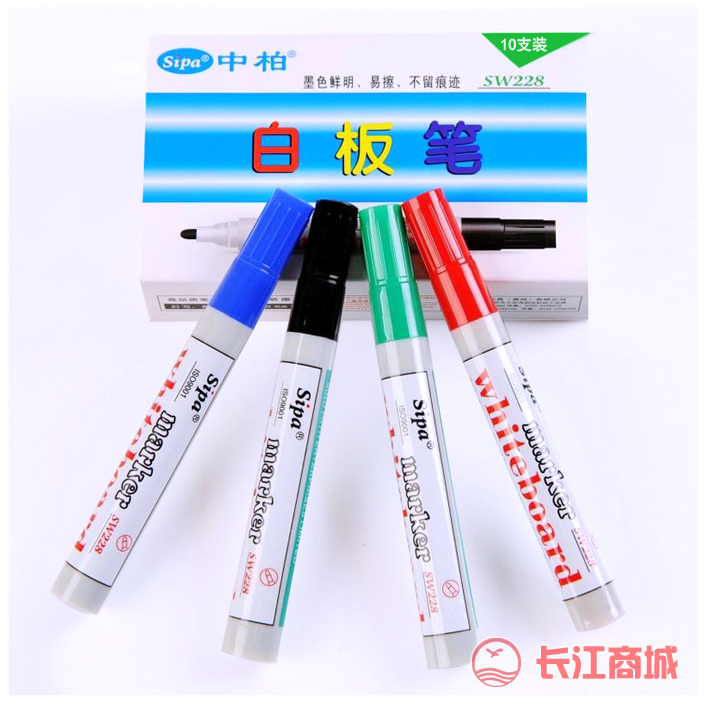 中柏SW228白板笔