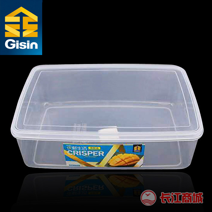 金兴2257A保鲜盒