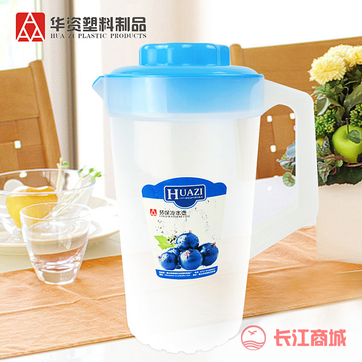 华美030冷水壶2000ml