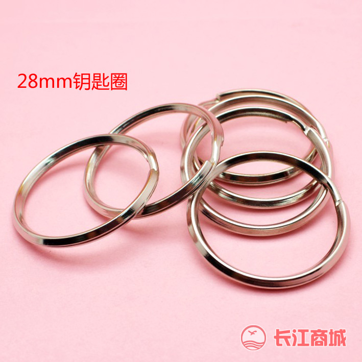 钥匙圈28mm