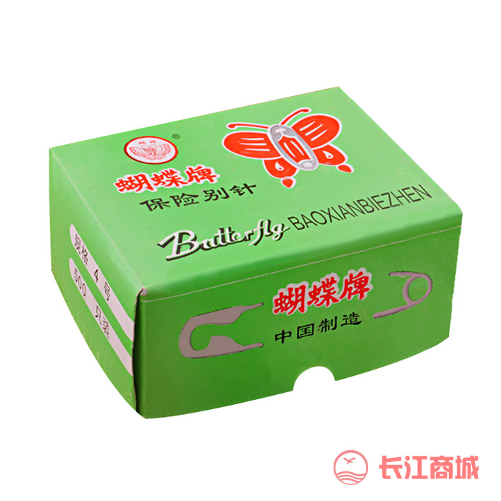 蝴蝶牌扣针