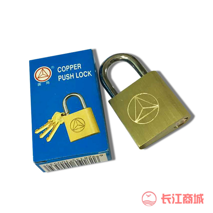 圆角牌铜顶锁