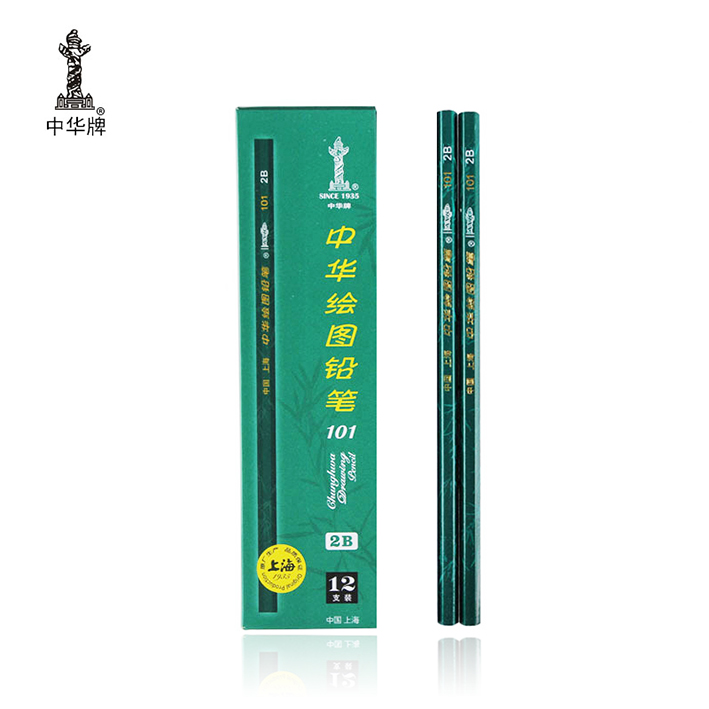 上海中华2B绘图铅笔