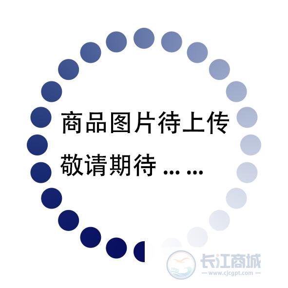 【印刷品】发药卡