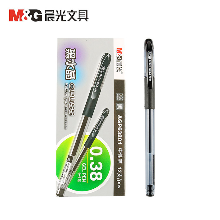 晨光黑色中性笔0.38 AGP63201