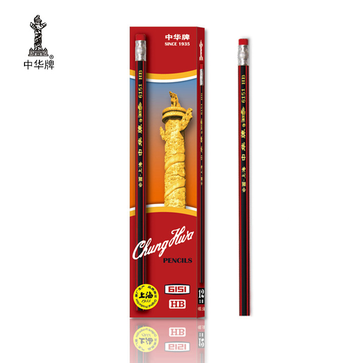 中华牌铅笔6151#