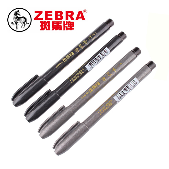 斑马牌秀丽笔中号