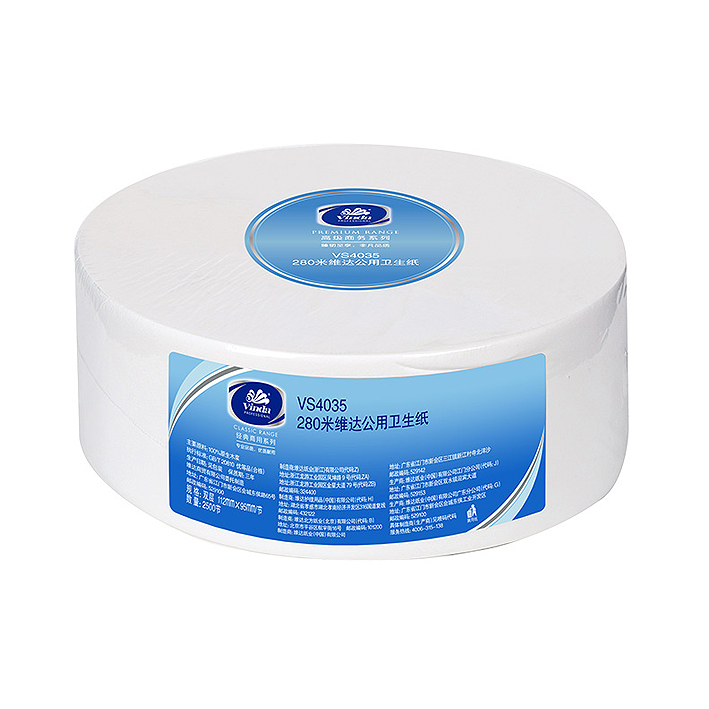 维达经典商用卷纸280米2层/卷