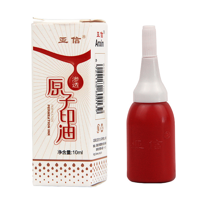 亚信红色原子印油10ml