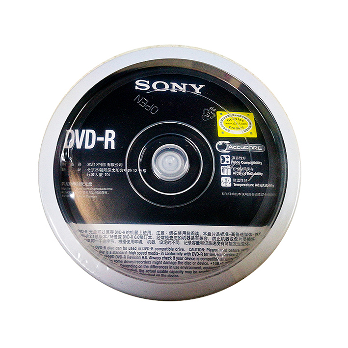 索尼DVD-R刻录光碟