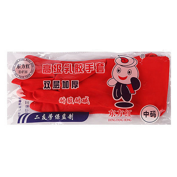 东方红双层加厚高级乳胶手套（中号）