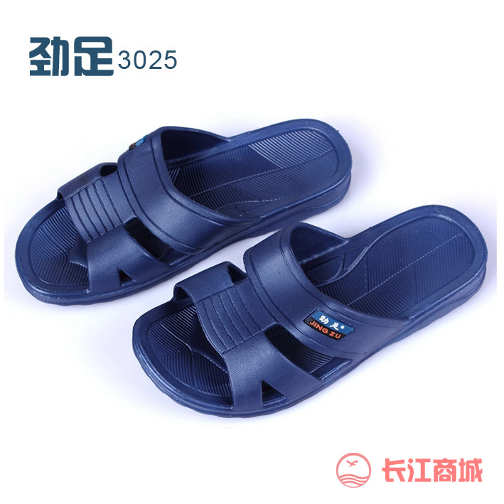 劲足3025男装拖鞋