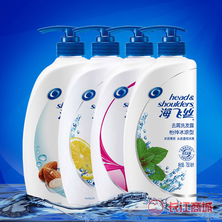 海飞丝洗发水750ML