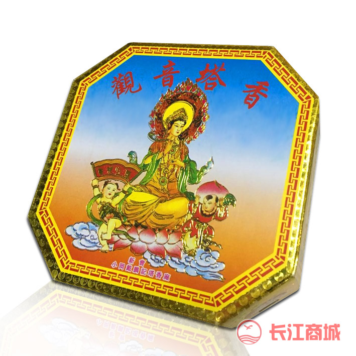 观音牌塔香