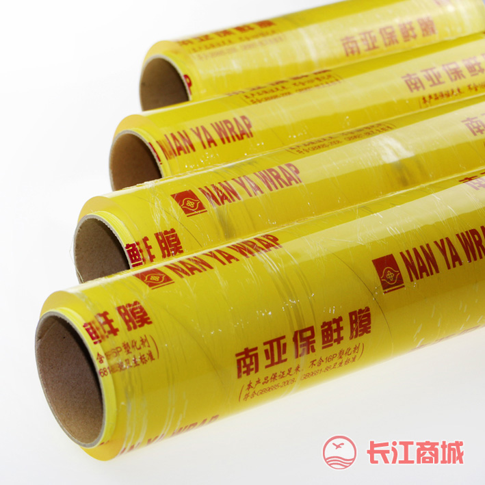 南亚保鲜膜