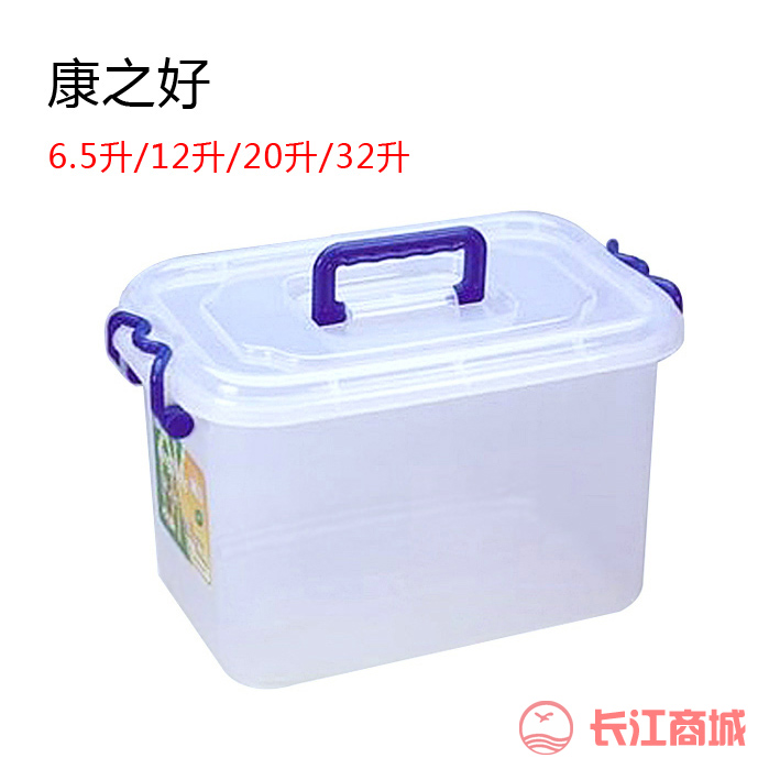 康之好8821-8824整理箱