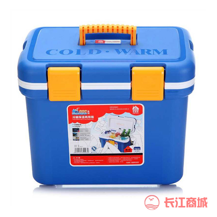 优美家冷藏保温两用箱15升