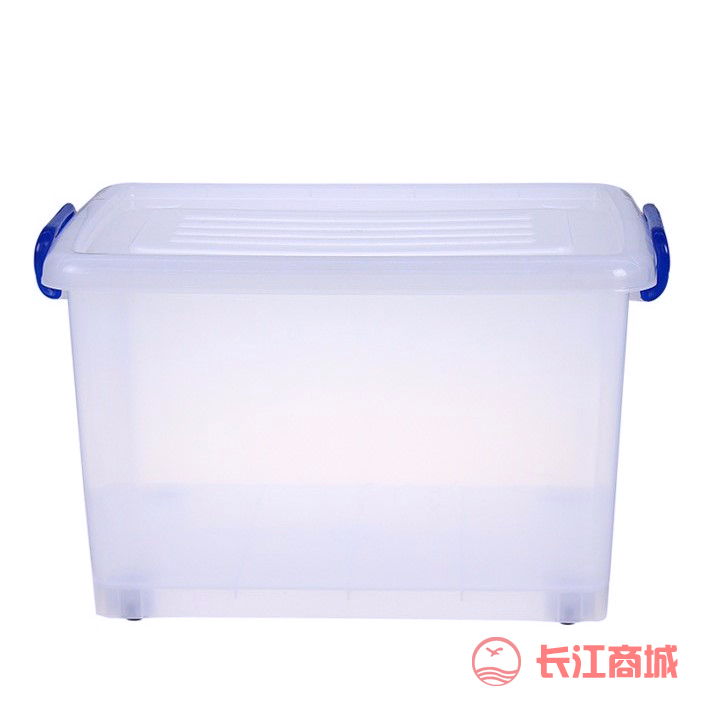 顺嘉利双向滑动整理箱