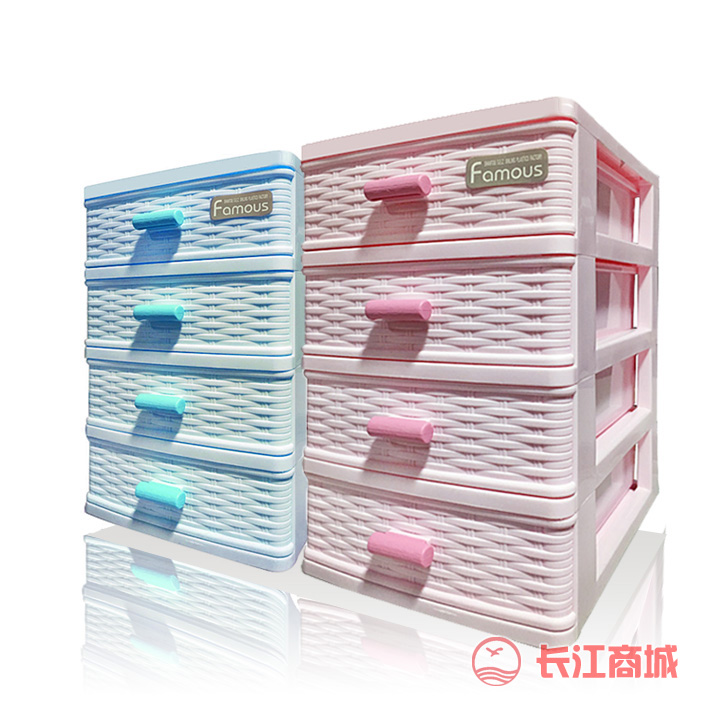 新陵四层迷你柜