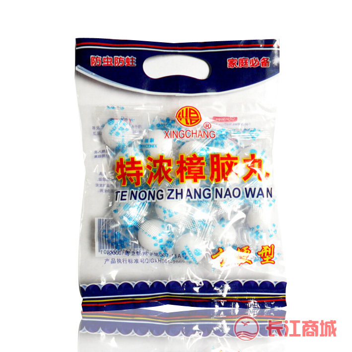 兴昌特浓樟脑丸（方便型）