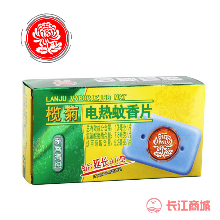 榄菊电热蚊香片