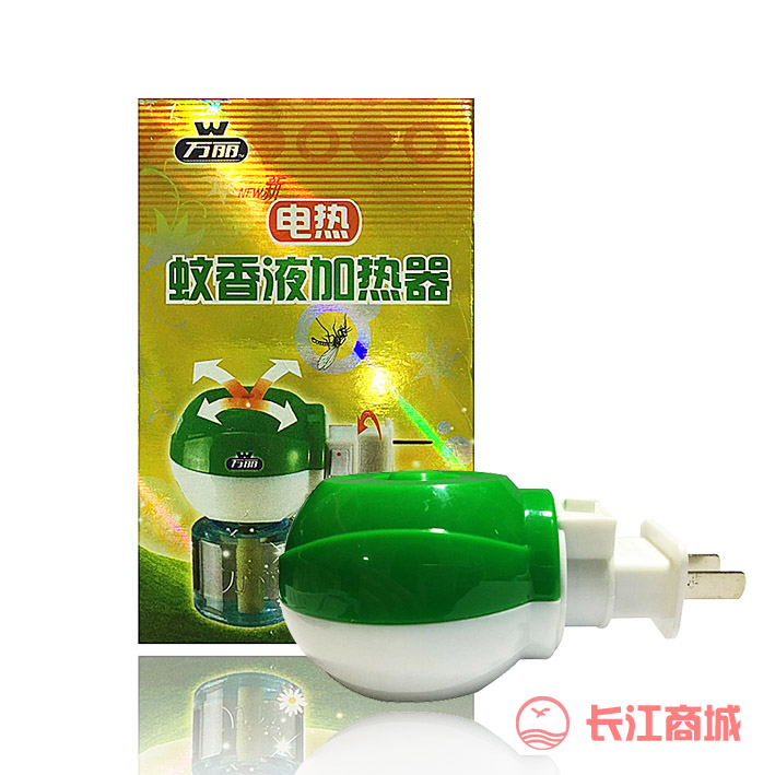 万丽电热蚊香液加热器