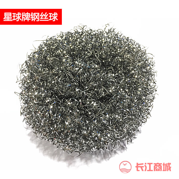 星球牌钢丝球