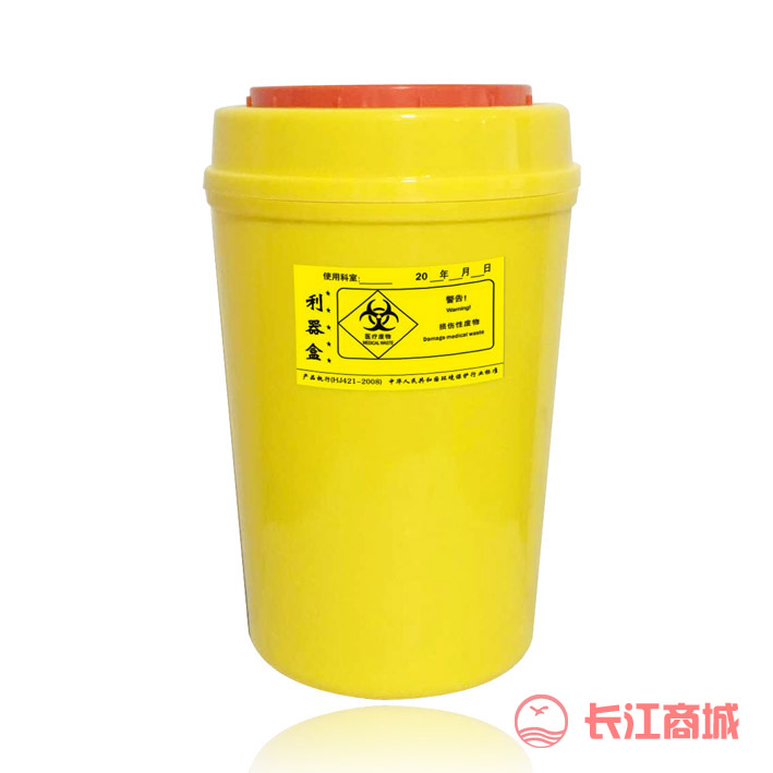 圆形塑料锐器盒