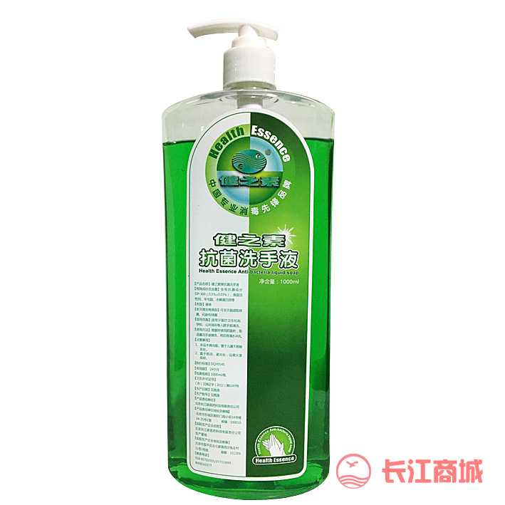 健之素抗菌洗手液1000ml