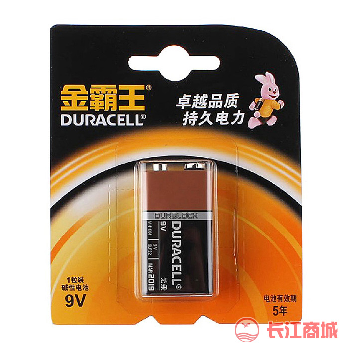 金霸王9V电池