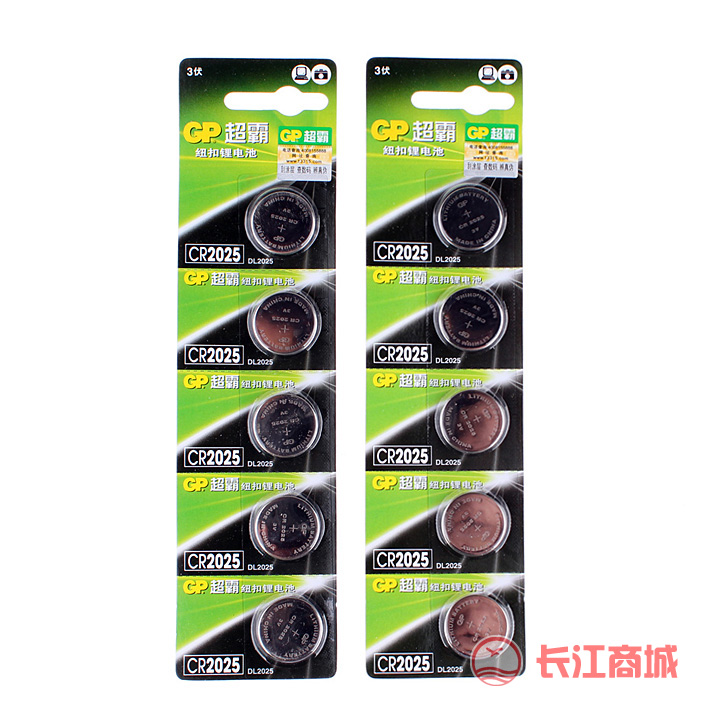 超霸CR2025钮扣电池