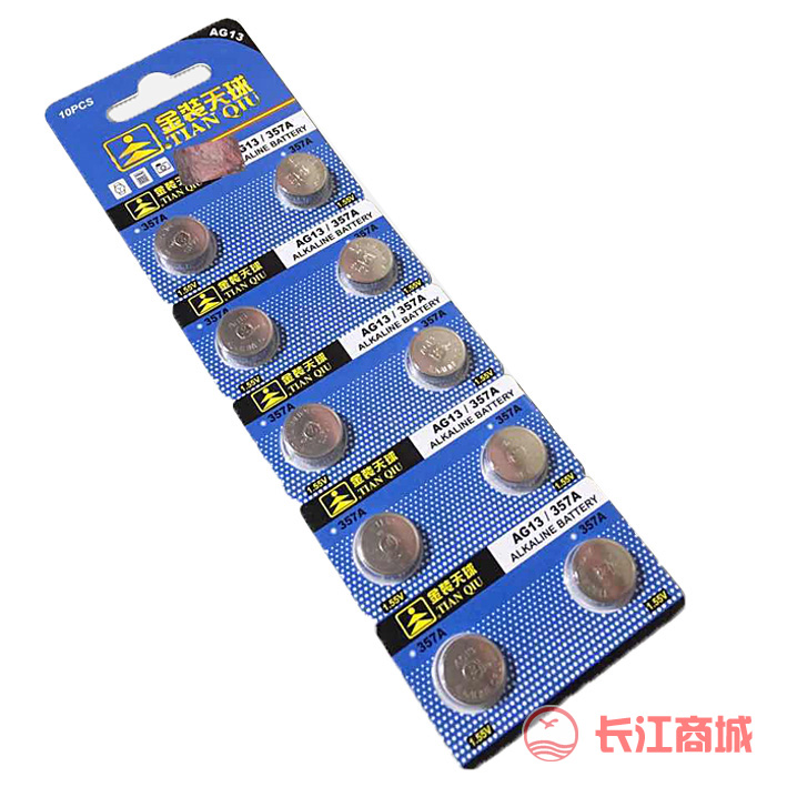 天球AG13/357A/LR44钮扣电池