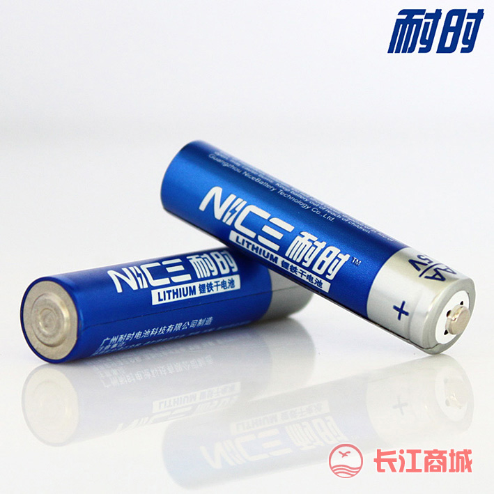 耐时锂铁电池 7号