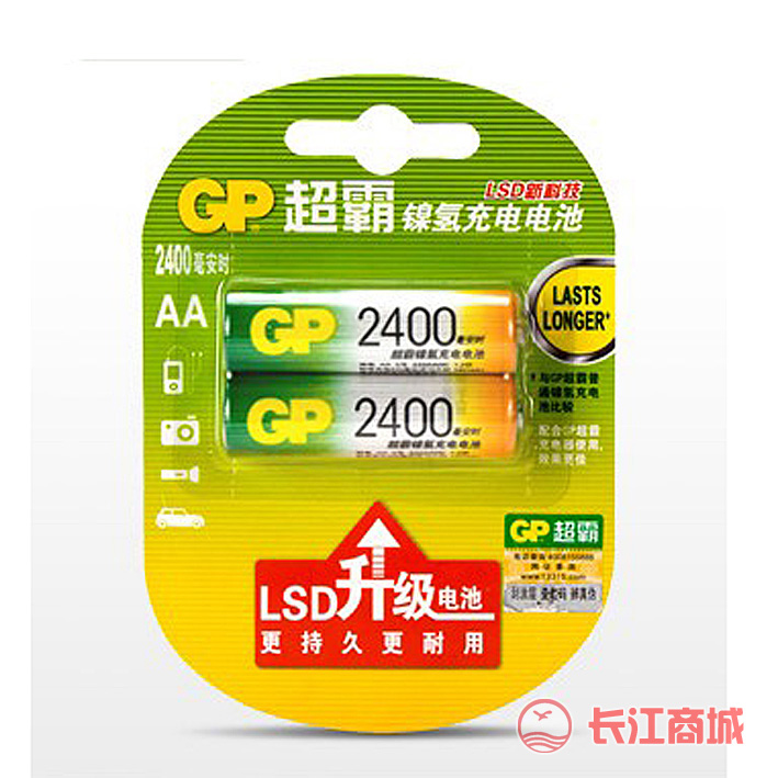超霸2400MAH充电电池5号