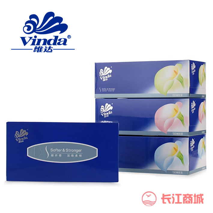 维达130抽二层面巾纸