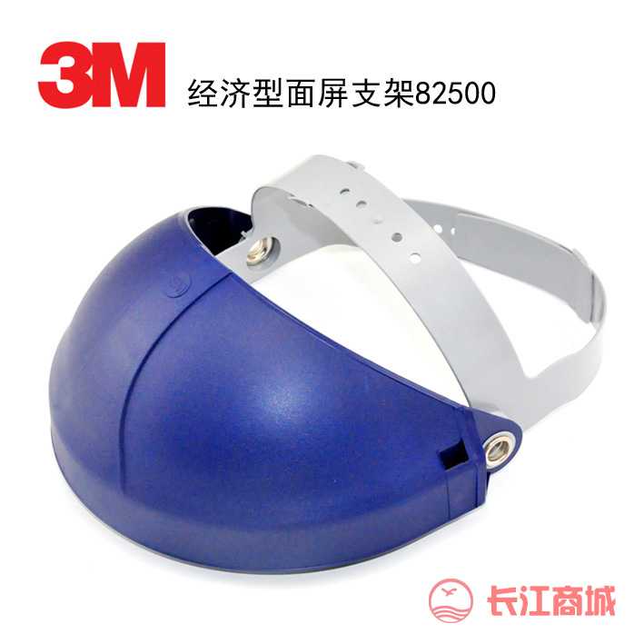 3M 82500面屏支架