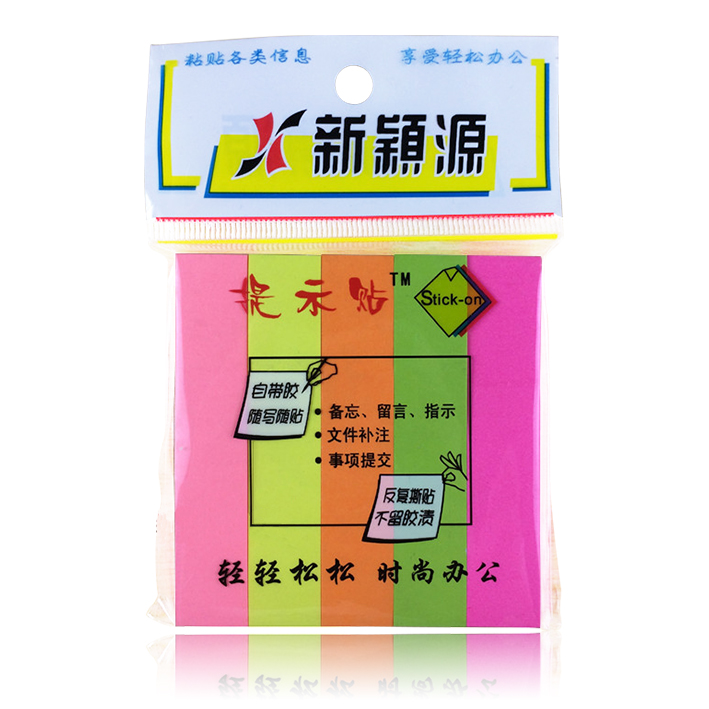 新颖源103TY告示贴