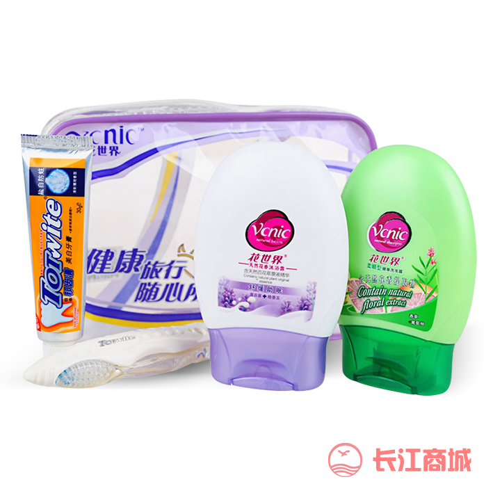 花世界健康旅行套装