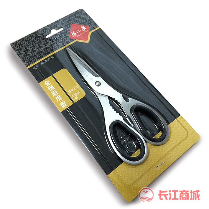 张小泉全钢剪刀