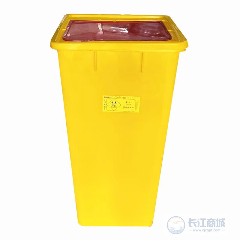 硬塑利器盒(方形） 驻力 50L