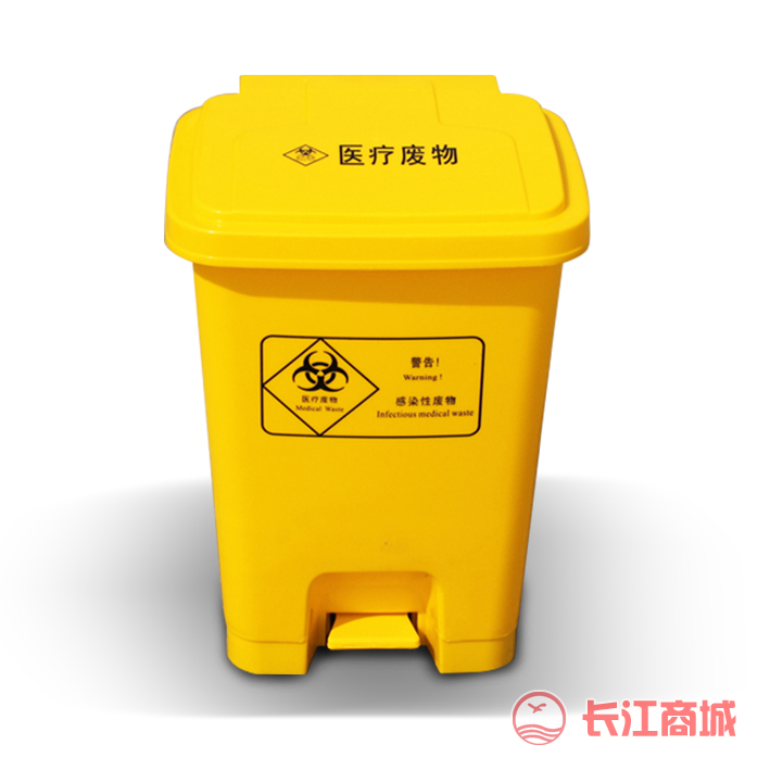 黄色医疗垃圾桶30L