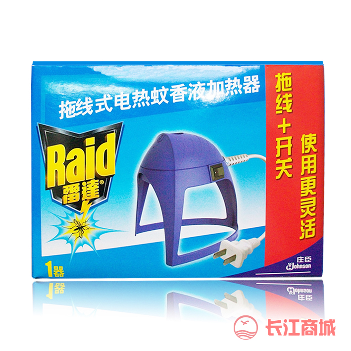 雷达电热蚊香液加热器