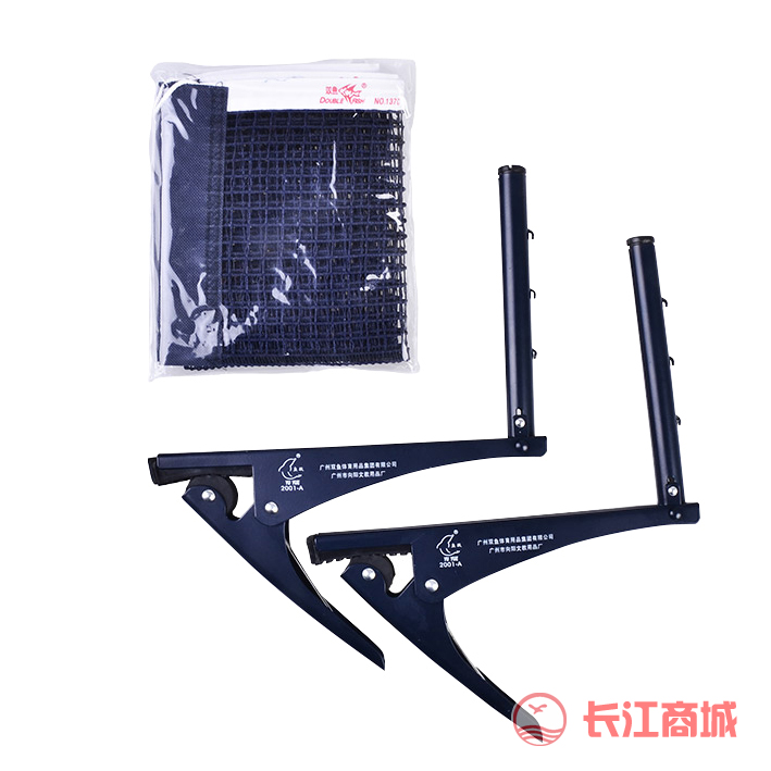 双鱼乒乓球网DF-2001A